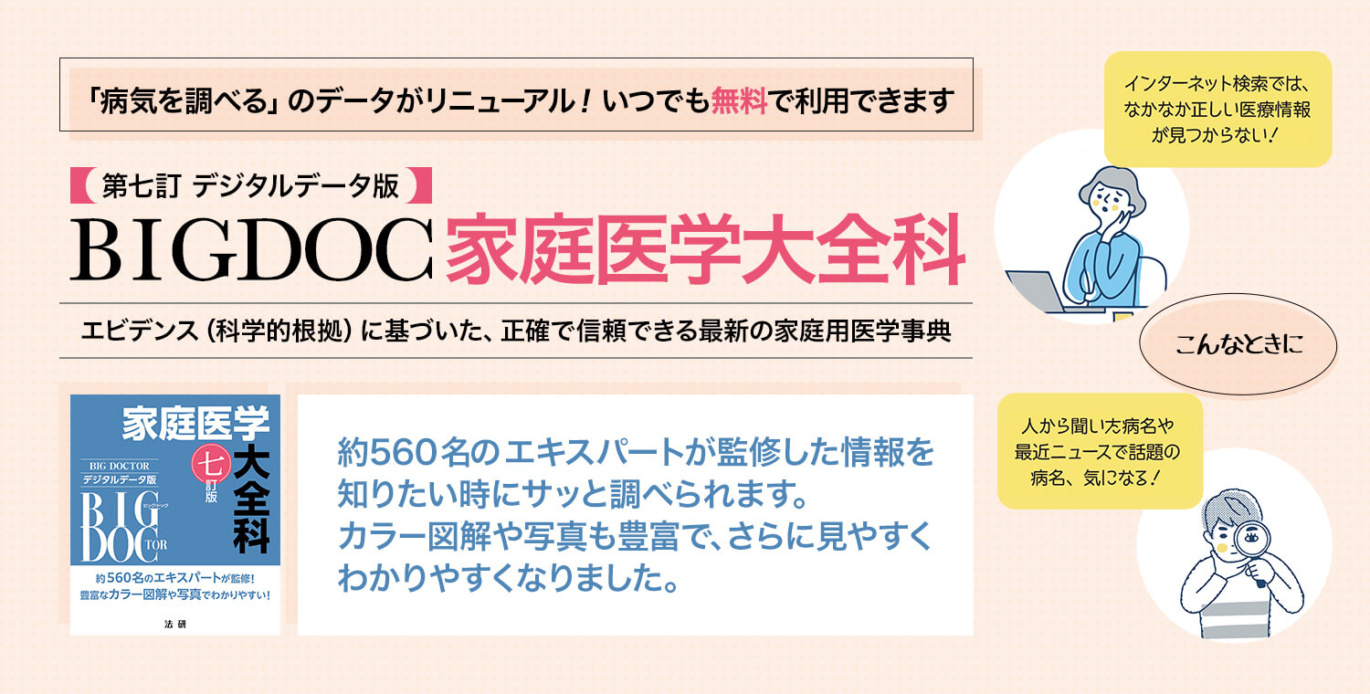 �µ���Ĵ�٤�Υǡ�������˥塼����